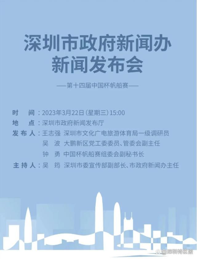 这个泄密事件放大了本质上只是对两名球员在训练中的跑动量不足或是对是否入选首发以及场上位置不满的个体情况。